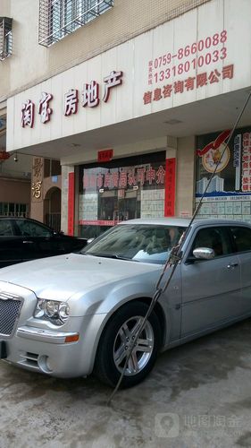 淘宝房地产信息咨询公司