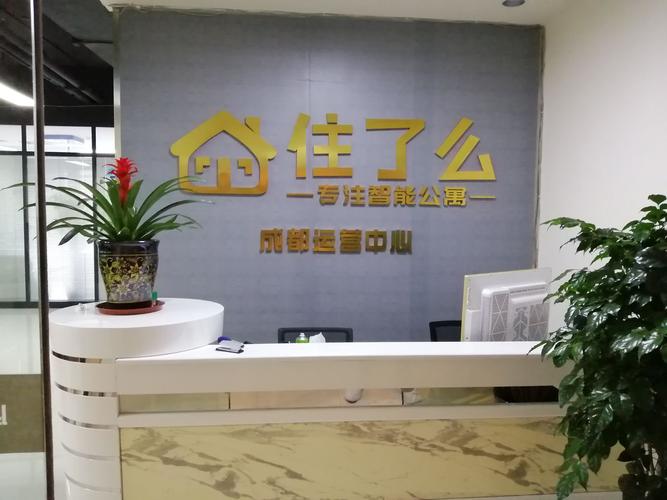 软件开发及技术推广;物业管理;房地产经纪服务;房地产信息咨询;非自有